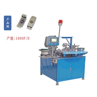 罩極電機(jī)支架自動組裝鉚合機(jī)