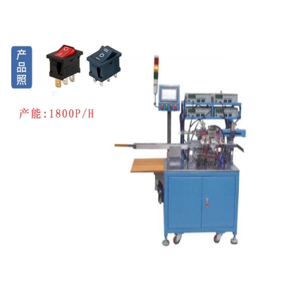 Switch button automatic testing machine