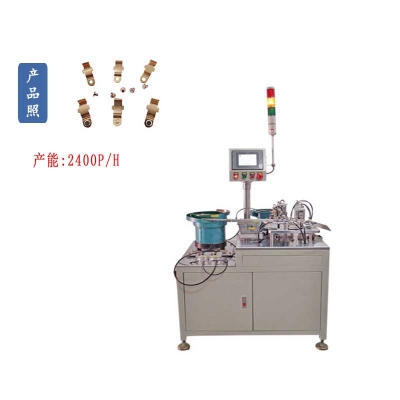 Button shrapnel Automatic Silver riveting machine