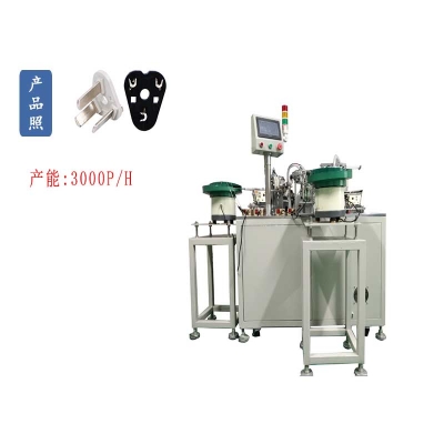 Automatic Pin Assembly machine for plug inner frame