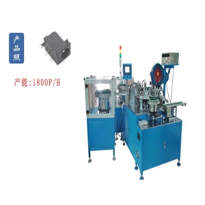 DC power socket automatic assembly machine