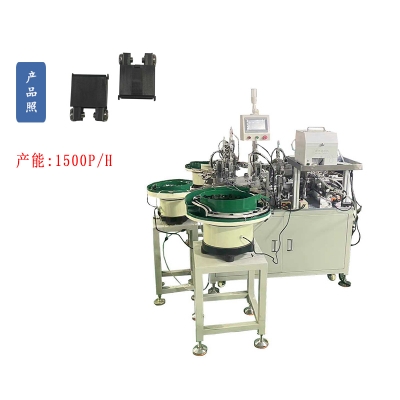 角磨開關(guān)自動(dòng)組裝機(jī)前段